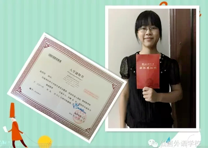 足下千里終有果，碩果累累又一樓