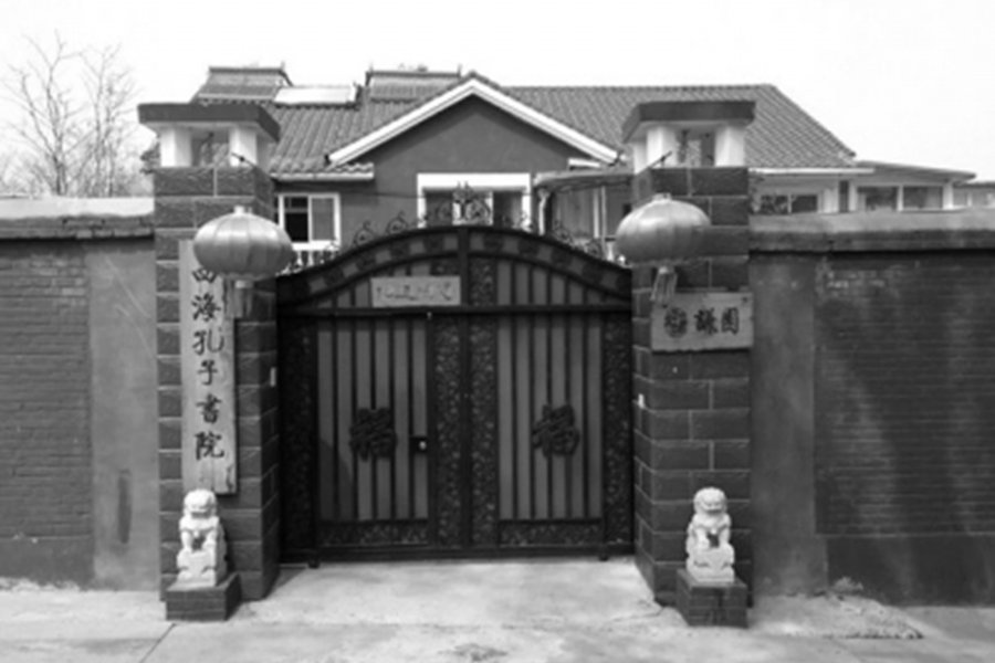 書院教育：國(guó)學(xué)熱引發(fā)的傳統(tǒng)教育再興