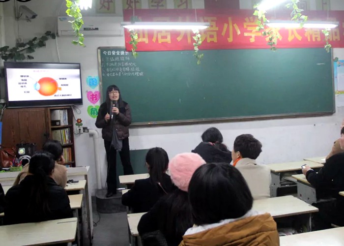 小學開展“近視防控與習慣養(yǎng)成”主題講座活動