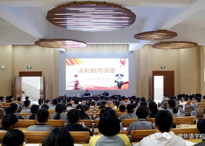 法制教育進(jìn)校園，安全教育助成長