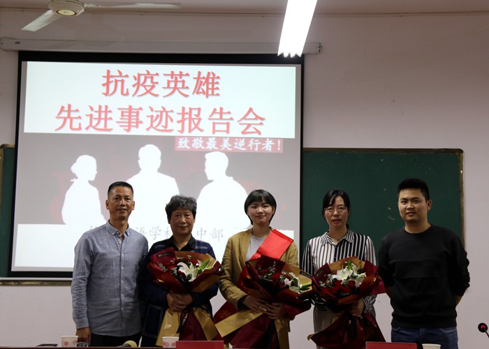 高中部開展“弘揚抗疫精神 講…